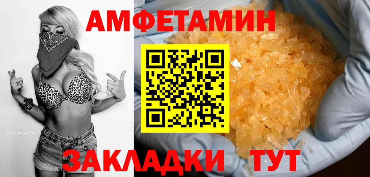 ГАШИШ  КОКАИН  ГАШ  Котовск  Меф  Мефедрон кристаллы  Вход с VPN  МАРИХУАНА 