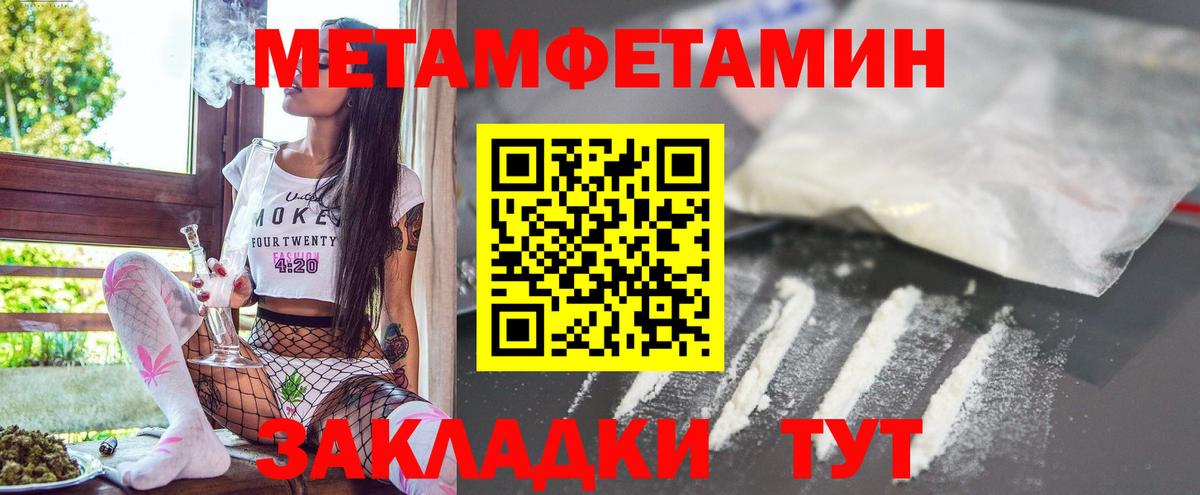 Псилоцибиновые грибы Котовск