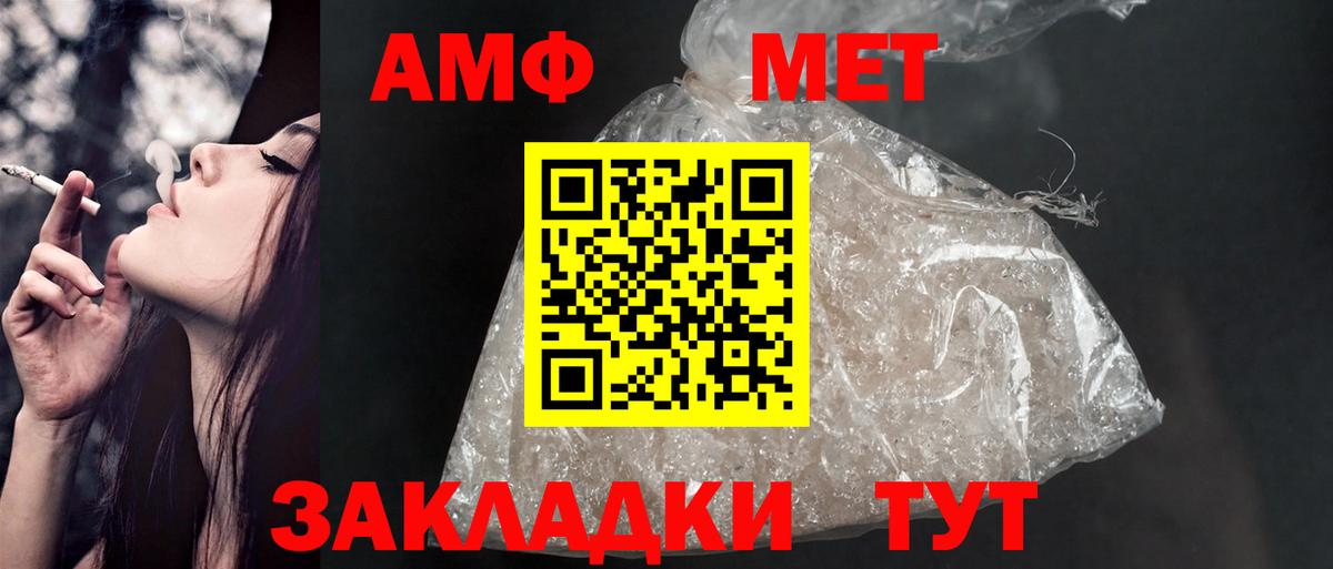 мориарти наркотические препараты  ссылка на мегу зеркало  АМФ  АМФ Розовый  Вход с VPN  АМФ  Котовск 