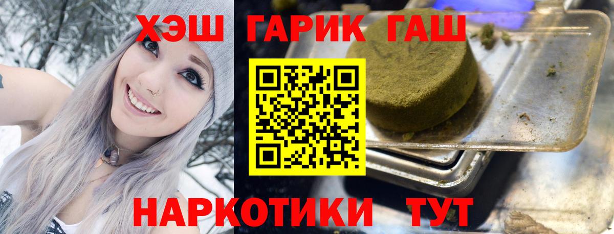 ГАШ AMNESIA HAZE Котовск