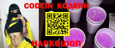 меф VHQ Кингисепп