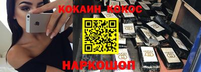 кокс Коммунар