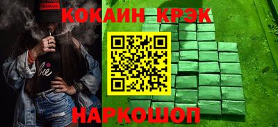 меф VHQ Кингисепп