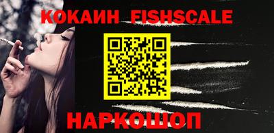 меф VHQ Кингисепп