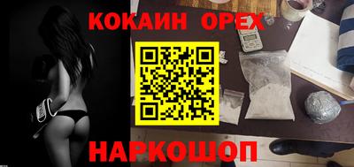 spice Кинель