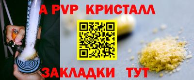 spice Кинель