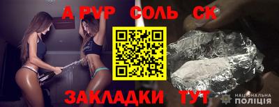 spice Кинель