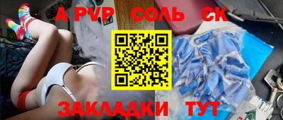 меф VHQ Кингисепп