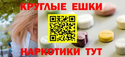 меф VHQ Кингисепп