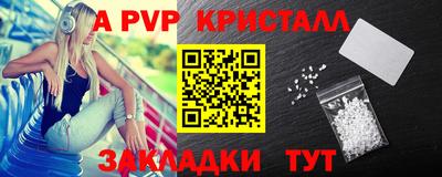 spice Кинель
