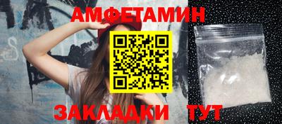 меф VHQ Кингисепп