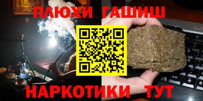 меф VHQ Кингисепп