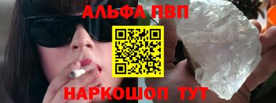 меф VHQ Кингисепп
