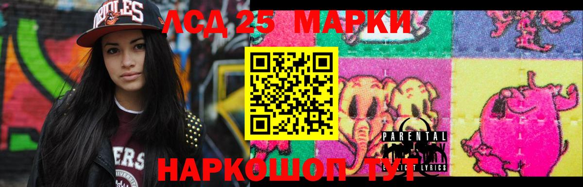 Лсд 25 экстази ecstasy  ЛСД экстази  Котовск  Вход с VPN  Лсд 25 экстази кислота 