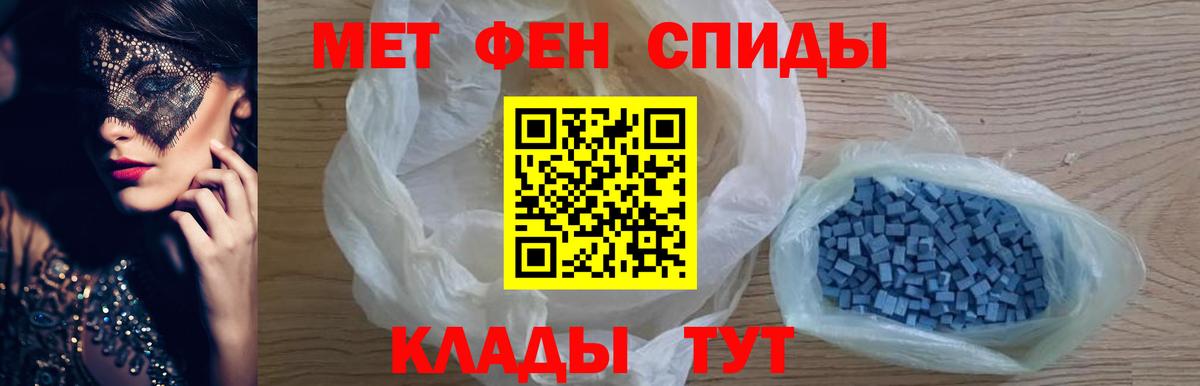 Первитин винт  Первитин винт  Котовск  Вход с VPN 